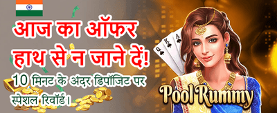 Mega Bosvip88 Daily Jackpots