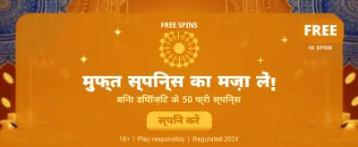 India's Top Gaming Hub